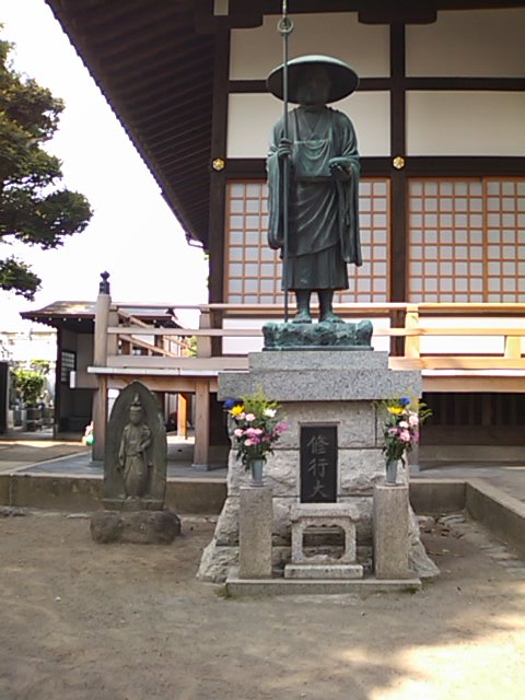 真言宗豊山派 清谷寺 « あるいてネット 知れば知るほど面白い町・中野
