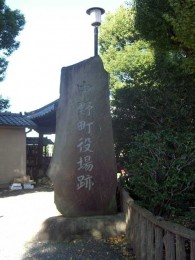 housenji5